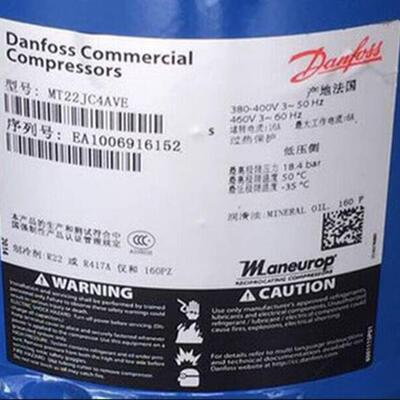 MT22JC4AVEMTZ2JC4原A装法2国丹斯美MT22JC4A优乐小2匹冷库压缩佛