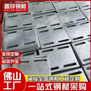 广东佛山高铁预埋钢板Q235热镀锌预埋件桥梁幕墙激光焊接加工现