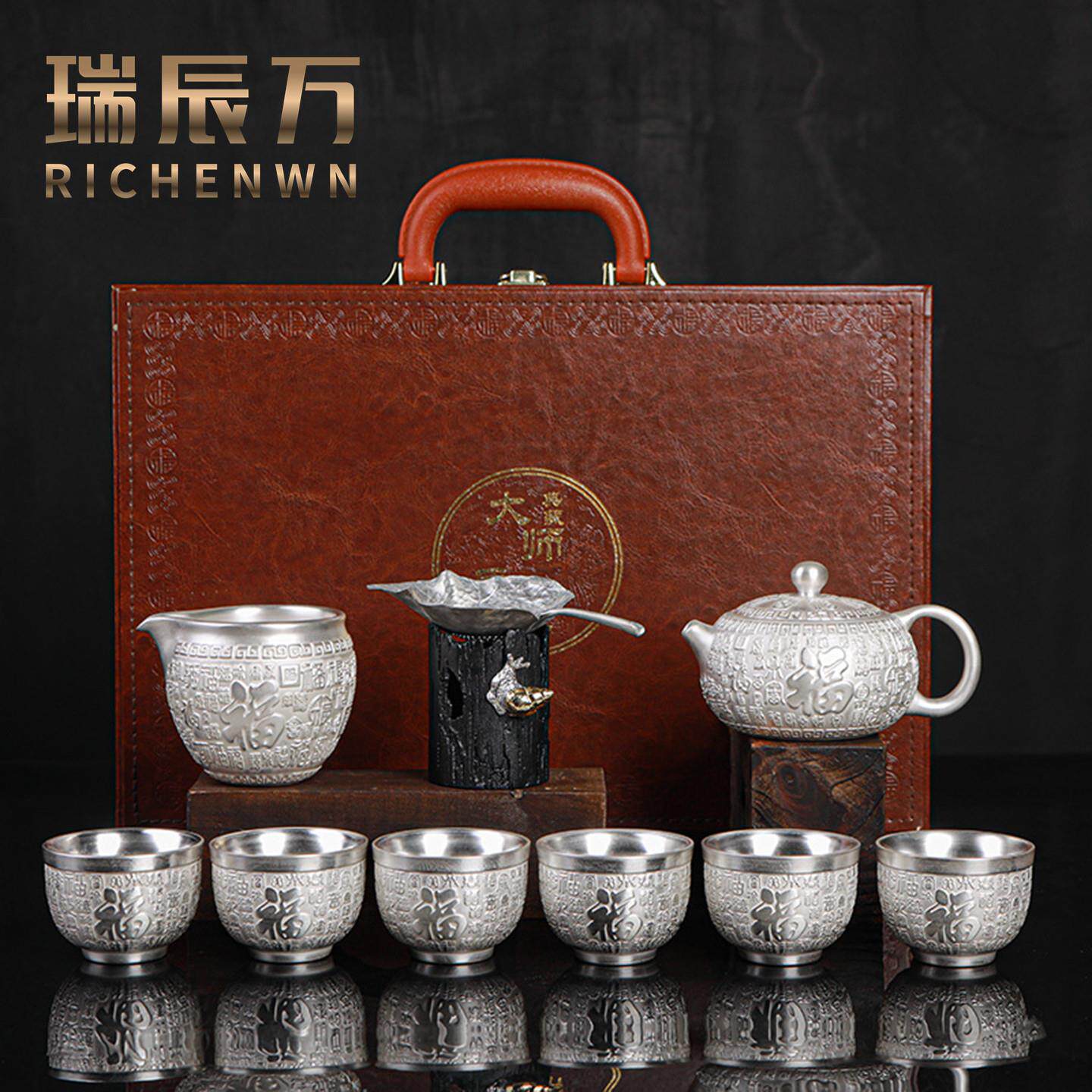 RICHENWN手工鎏银茶具套装足银茶壶茶杯套装家用送礼盒装送长辈