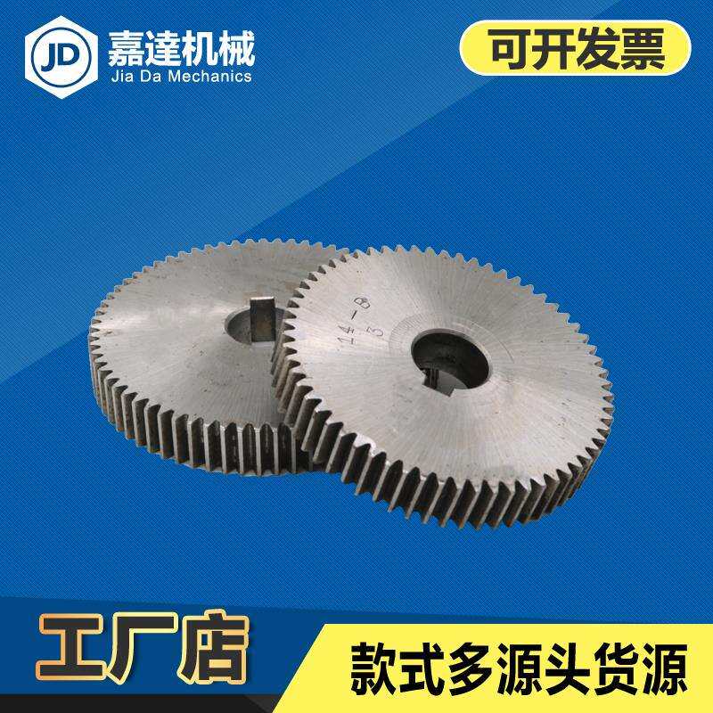 4508/6516自动攻丝机挂轮AB牙距齿攻牙机GT1-203/GT2-223配件齿轮图片
