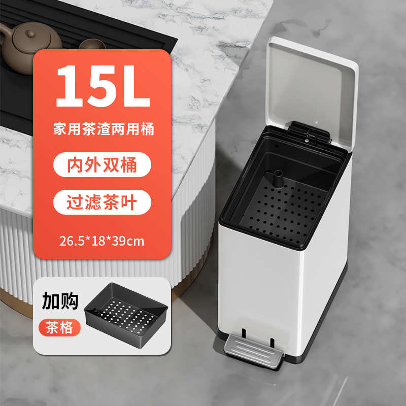 废水茶多功能茶渣家用茶具漏过滤垃圾桶配件客厅桶桶茶分离桶茶水
