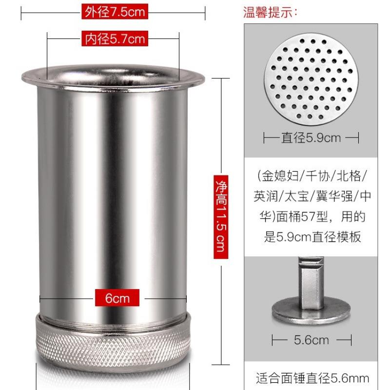 饸饹机配件大全家用面桶饸烙河漏河捞模具压面机面条机图片