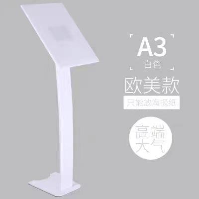 A3欧美告资广料宣95传牌落地宾水牌参指示牌广告牌展架数高质迎感