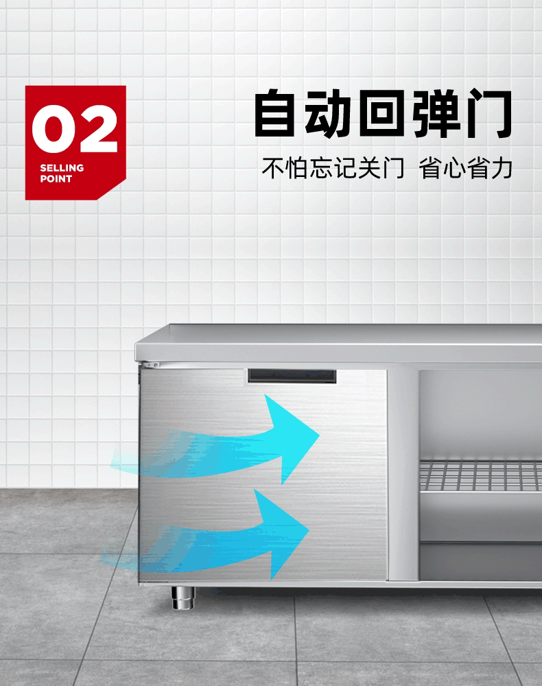 Коммерческая кухня приправа автомобиль 喜莱盛多功能子母柜商用厨房冷藏工作台一体冷冻冷藏展示柜不锈钢