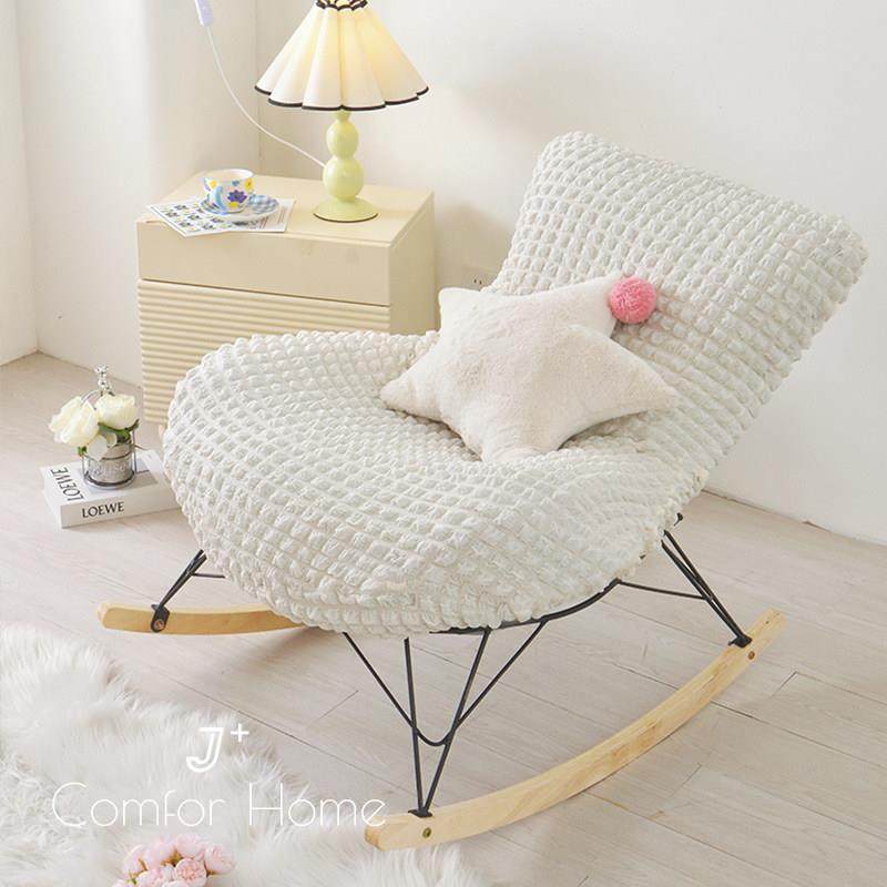 龙虾椅坐垫全包套罩懒人可躺休闲沙发套子网红摇椅套摇摇椅坐包套,居家布艺,椅套/椅垫,淘宝优惠券,粉丝福利购,淘宝优惠卷