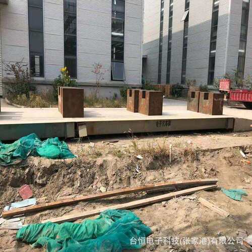 台恒上地海 100t地磅 SCS-TH12无人值守120t地磅 数车字800t汽衡