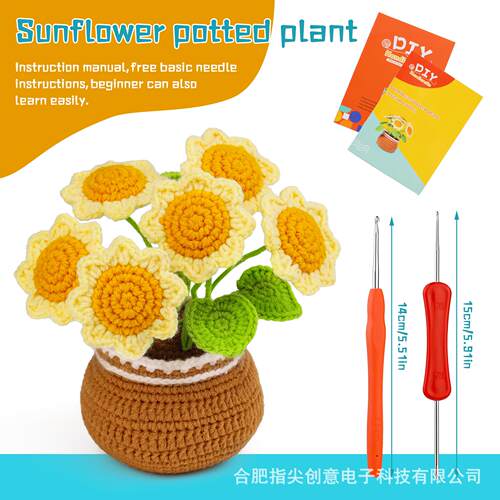 跨境新品手工钩针材料包编织DIY毛线花束盆栽植物款组合套装混批