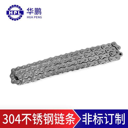 华鹏12A-2/6分304不锈钢链条双排工业设备传输用传动用短节距链条