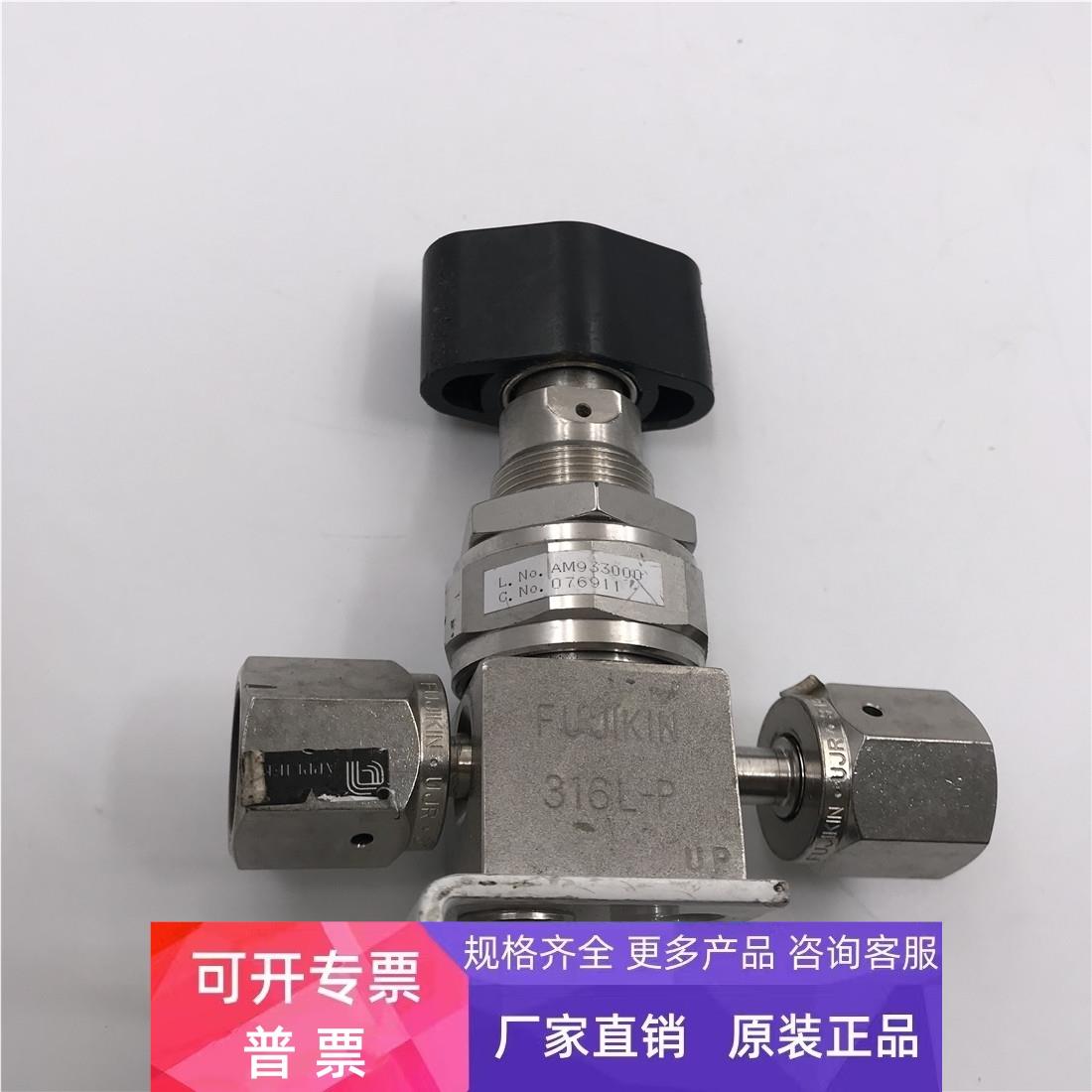 FUJIKIN AM933000隔膜阀 DIAPHRAGM 316L-P 实拍