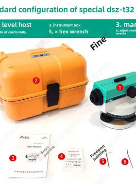 威斯曼水准仪AL12A32/36/AL17-32C高精度户外工程土建测量水平