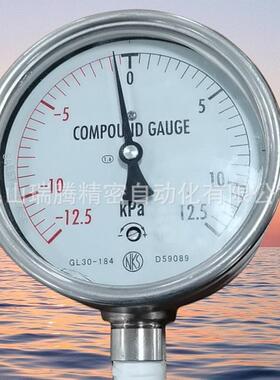 NKS长野计器NAGANO微压连成计GL30-184-C00000XXXXX1