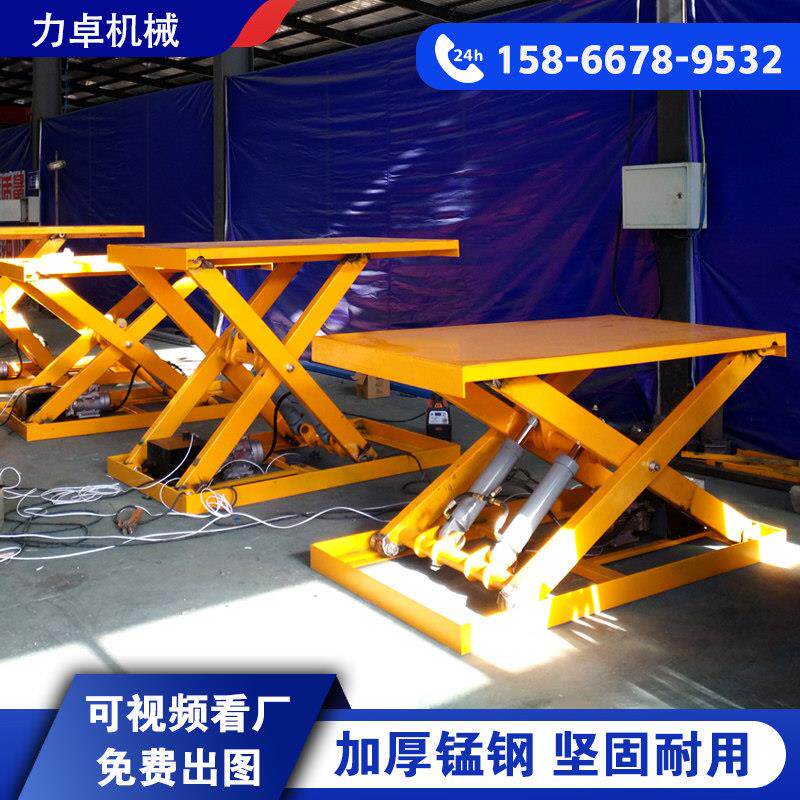 固定剪叉式升降机平台全自动电动液压升降机舞台升降机移动可定制