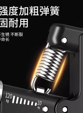 Finger Exerciser Trainer Hand Grip Strengthener Rock Climbin