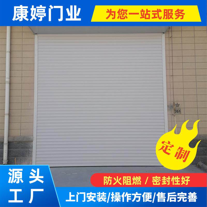 支持来图制作车间涡轮螺旋铝合金快速卷帘门硬质涡轮快速门