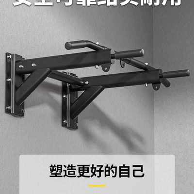H引体向上器家用室内单杠打孔墙体固定墙上单双杠沙袋架健身器材