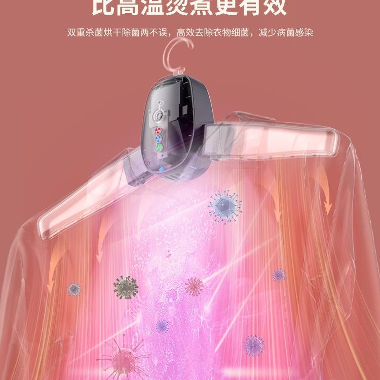 便携式烘干衣架塑料折叠晾衣架电动烘干除旅行便携小型家用杀菌神