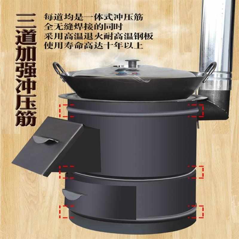 烧柴炉柴火炉农村家用烧木柴取暖炉室内无烟柴火灶移动大锅台户外