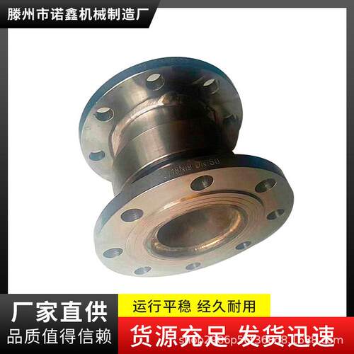 HZ回转接头360度直通DN摆动式低速往复式管路双头法兰
