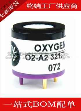 O2-A2英国Alpha氧传感器氧电池O2-A3 O2-W2 O2-M2