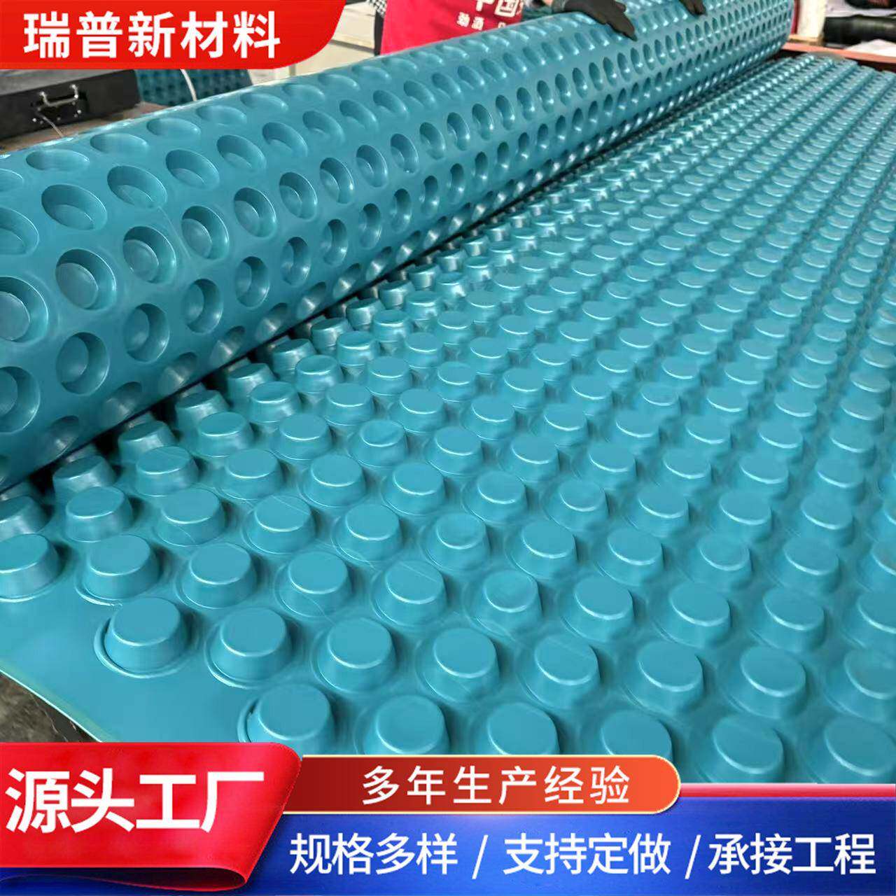 塑料排水板滤水板生产厂家车库底板用平帽大杯口hdpe疏水板