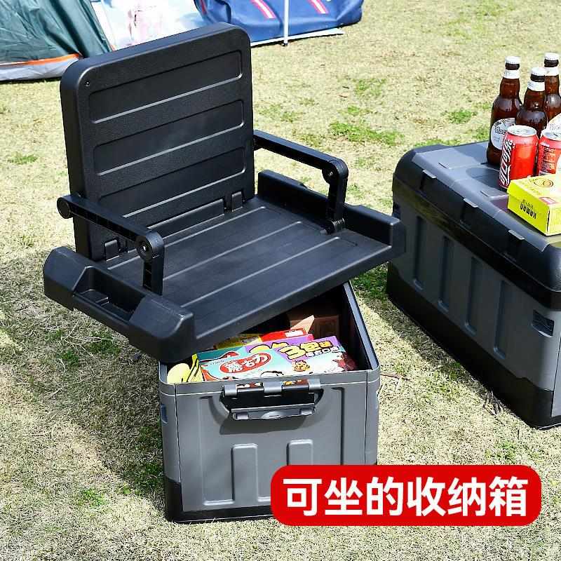 户外露营箱车载车用家用野营收纳箱储物箱座椅钓鱼箱大容量置物箱