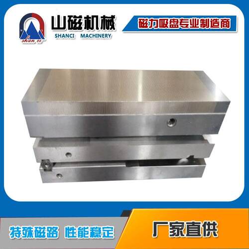 双倾永磁吸盘 XM4-100*175角度调整永磁吸盘 磨床双倾永磁吸盘