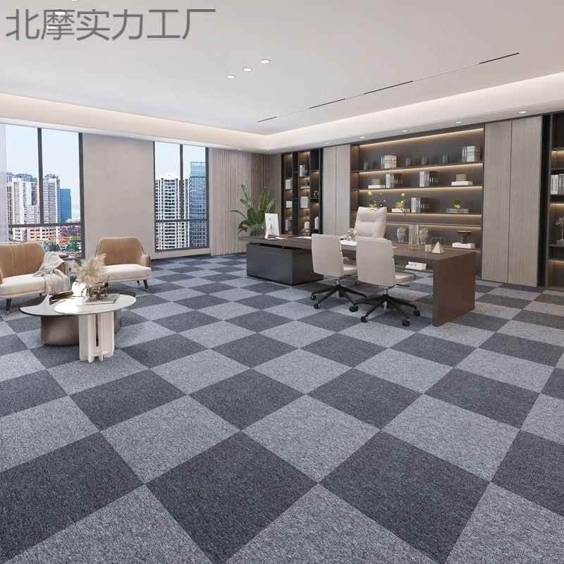 办室商地公毯拼接方块台北摩#919球满铺地毯写字楼酒店用