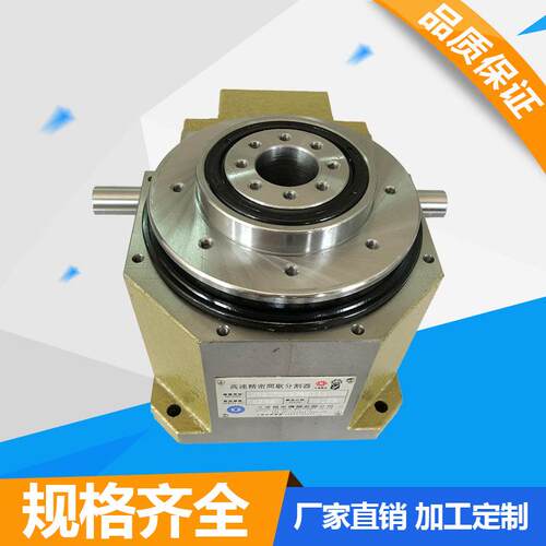 厂家直销DF法兰型45DF定制间歇凸轮分割器高精密分度箱分割器供应