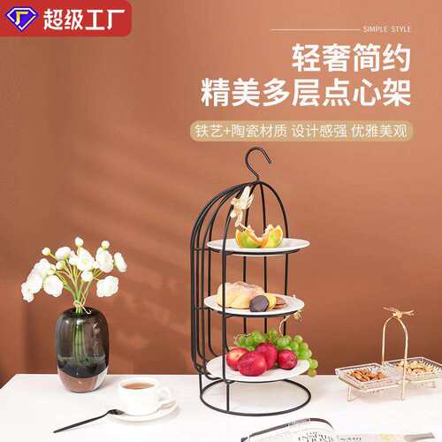 网红轻奢精美下午茶三层甜品台展示架前台铁艺展示架子装饰水果盘