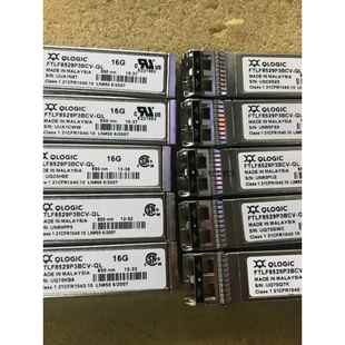 光模块QLOGIC光纤卡模块850NM 16Gb 300M多模 FTLF8529P3BCV