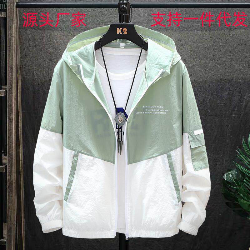 新款夏季防晒衣男女连帽透气皮肤风衣防紫外线薄款户外防晒服钓鱼