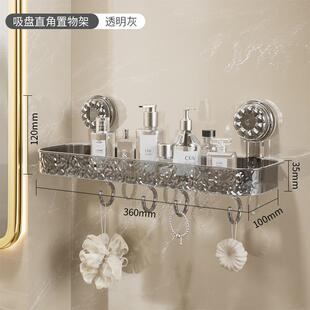 浴室吸盘三角置物架免打孔壁挂墙上收纳架高级感卫生间洗漱台架子