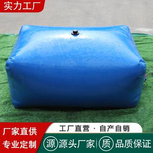 水囊pvc软体储液袋多规格方形车载水囊储水运输抗旱桥梁预压水袋