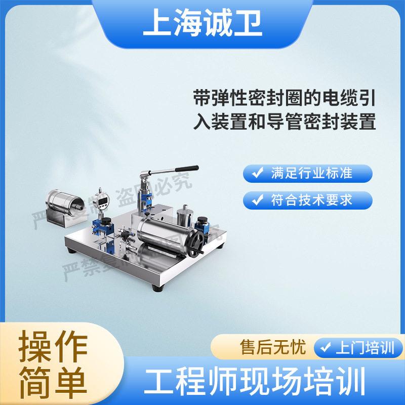 诚卫CW-Z499带弹性密封圈的电缆引入装置和导管密封装置