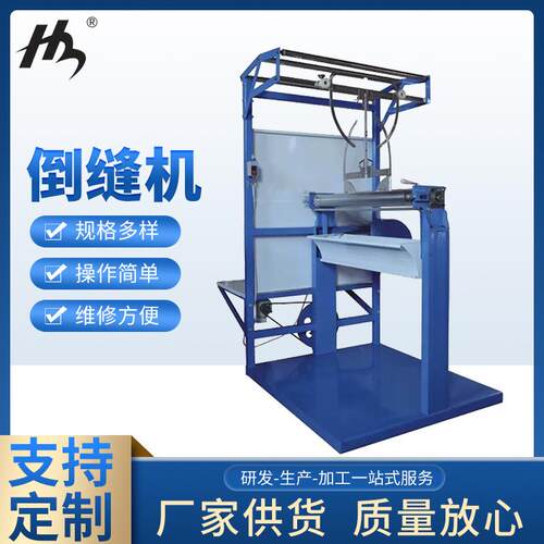 金华茂DF7倒00倒织缝机适用服装厂针DF700力厂调幅涨灵活缝机