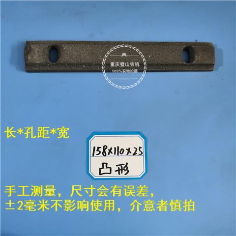 碾米机米刀压刀压条老式刀条打米机家用米机配件组合打米机米刀