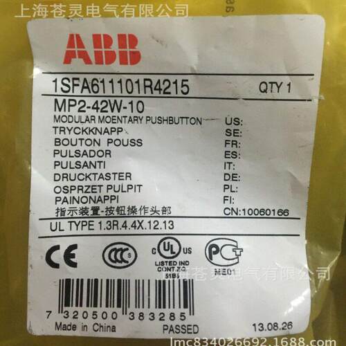 ABB平头按钮带型MP2-41灯R-P10- MP1-41C-11 M141L-XDM11 MP1-41Y