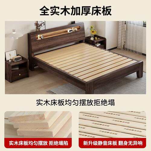 实木床胡桃色家用卧室1.5米板式双人床1.8米出租屋用单人床架1.2m