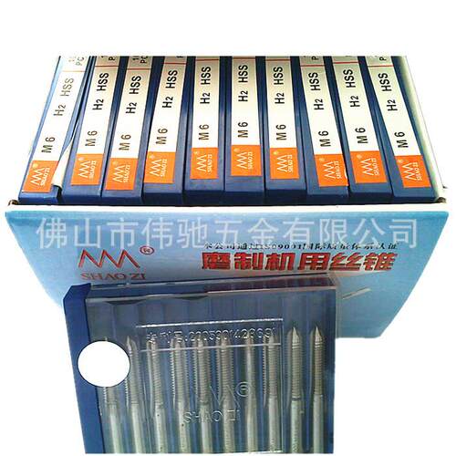 英制BSW丝锥/丝攻 台州邵氏机用全磨制机用直槽丝锥1/4-20 3/8-16