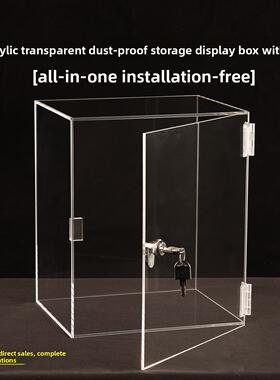 亚克力盒子定制一体式透明展示盒可开门带锁磁吸手办收纳防尘箱子