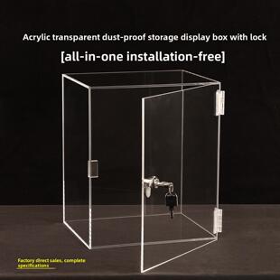 亚克力盒子定制一体式透明展示盒可开门带锁磁吸手办收纳防尘箱子
