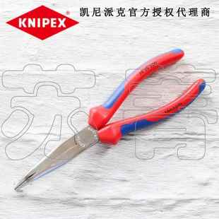 爱莱德德国原装 无刃口382520 进口凯尼派克KNIPEX 机工弯头尖嘴钳