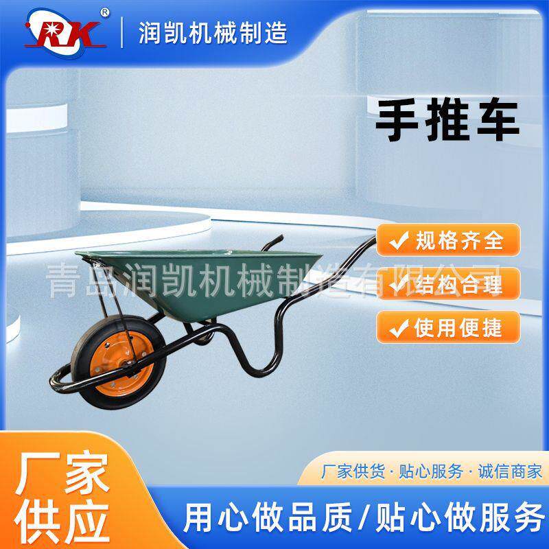 工地农用搬运手推车 单轮手推车拉货运货车 园林独轮铁质平板拉车