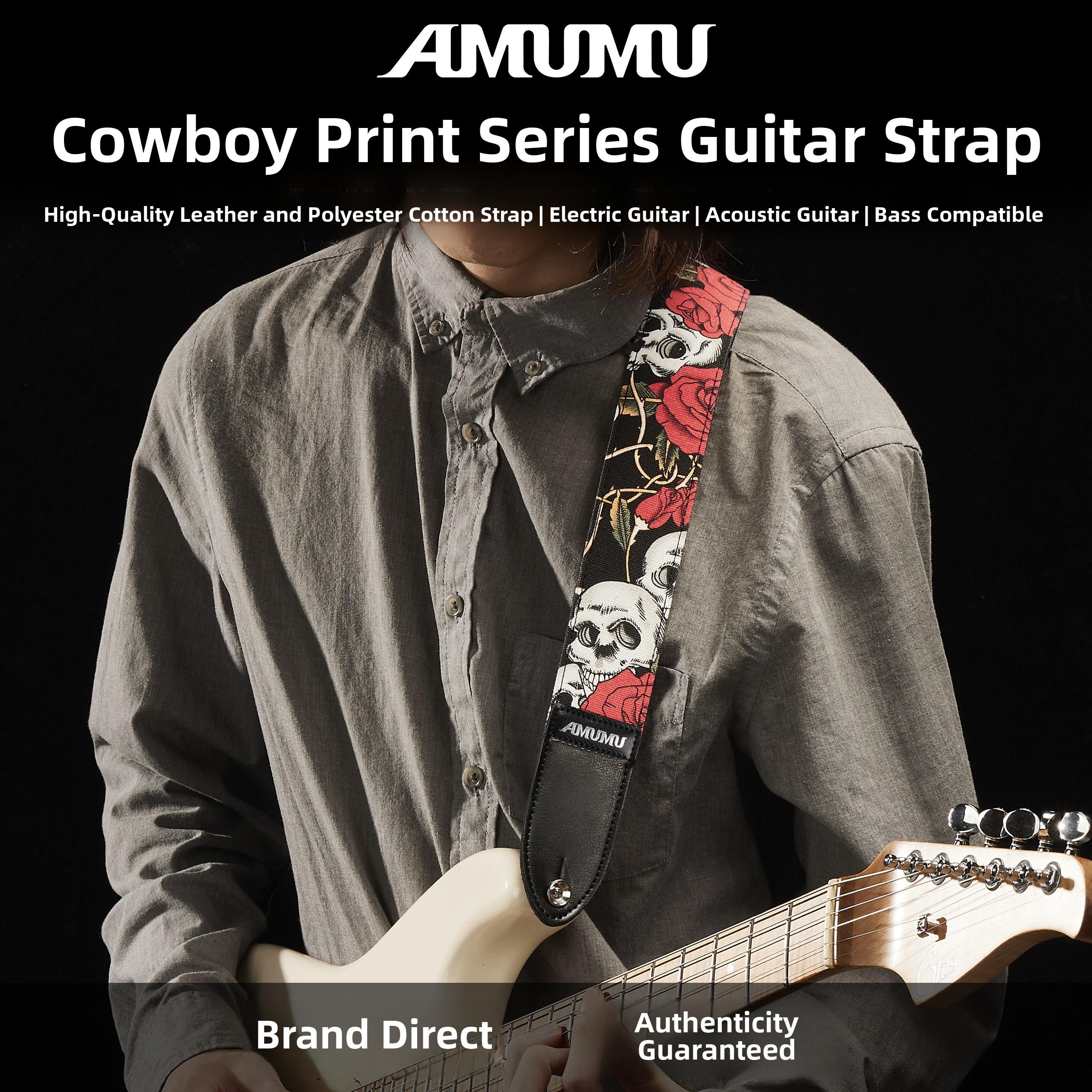 Amumu覆古骷髅红玫瑰吉他带原声吉他电吉他低音时尚酷肩带配件