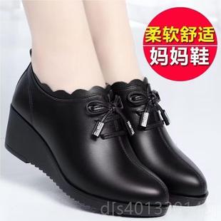 高档适品牌女防士皮鞋子中老年休闲底单鞋软春秋季舒工作鞋滑妈妈