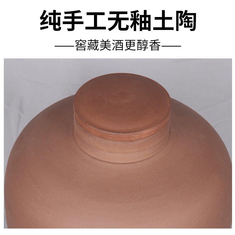 天戈陶瓷酒坛无釉0斤2无釉女儿 5斤小口密封10酒坛家用土0陶罐子