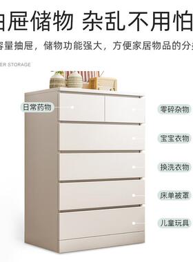 五斗柜储物柜家用卧室约现收纳柜简靠墙多能客厅斗柜C52A?C5抽代