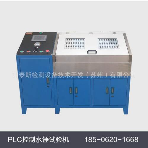压力循环PLC试验机水锤综合试验机脉冲爆破试验台厂家直销