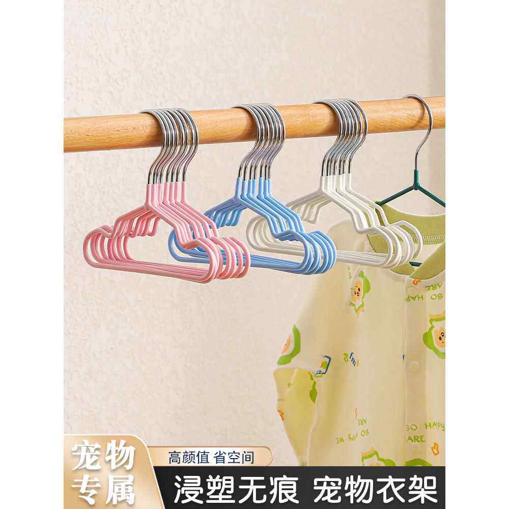宠物衣架简约无痕防滑金属迷你小衣挂架衣撑猫咪狗狗挂式