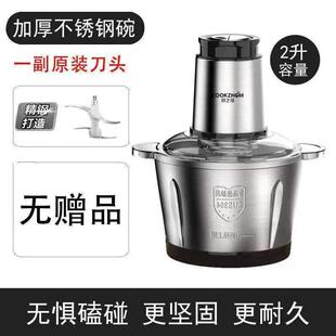 新款绞肉家用电动多功能料理机搅机打搅馅绞馅蒜蓉泥机器椒辣粉碎